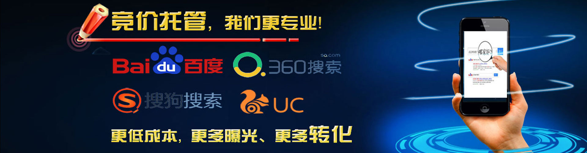 马山微博信息流
